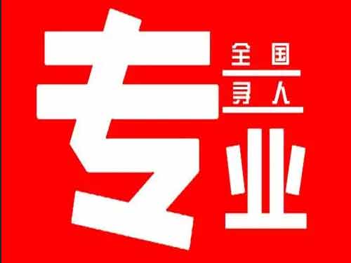 大邑侦探调查如何找到可靠的调查公司